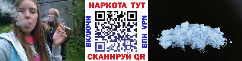 Продажа наркотиков Котельниково Канабис  Кокаин  Гашиш  Альфа ПВП  Меф мяу мяу 