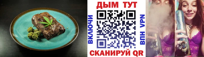 Cannafood конопля KRAKEN Котельниково