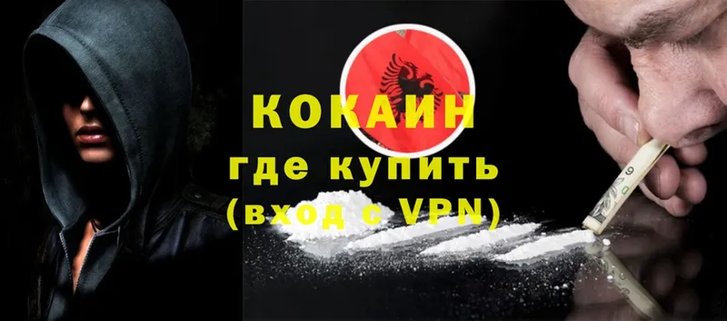 Cocaine 98%  закладка  Котельниково 