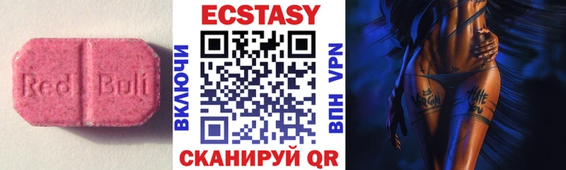 Экстази Дубай  Котельниково 