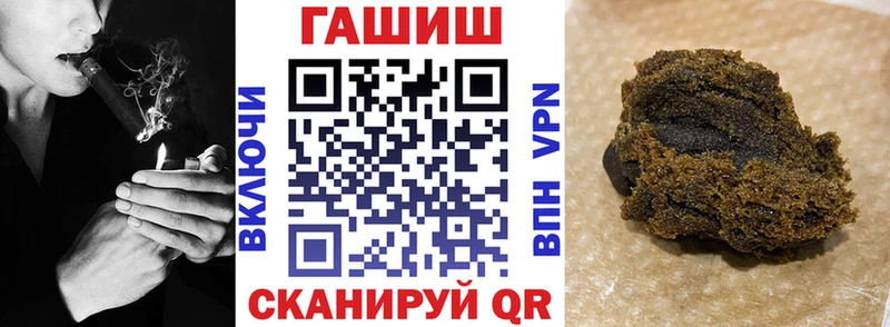 OMG ссылка Котельниково Гашиш гарик закладка