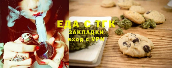 гашишное масло Красноперекопск