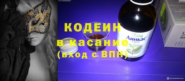 хмурый Краснослободск
