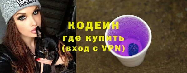 ALPHA-PVP Коряжма