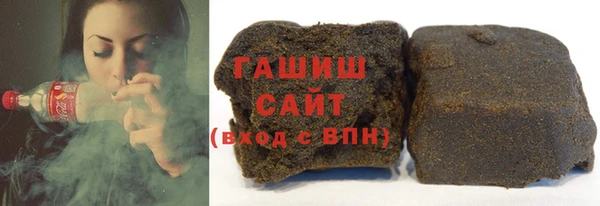 гашишное масло Красноперекопск