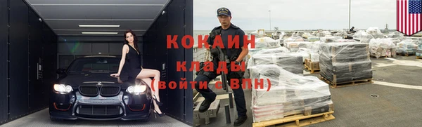 хмурый Краснослободск