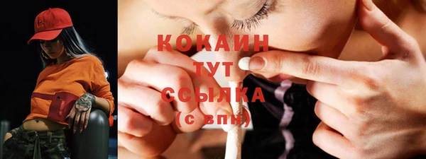 гашишное масло Красноперекопск