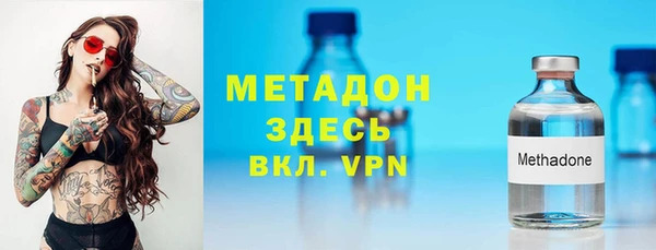 гашишное масло Красноперекопск
