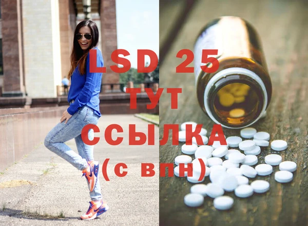 альфа пвп VHQ Кодинск