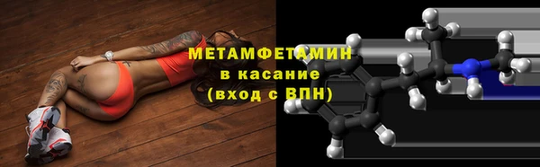 хмурый Краснослободск