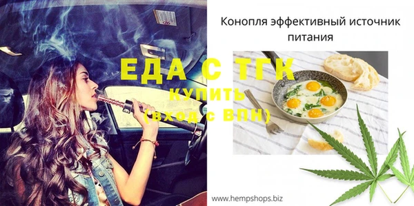 бутират Корсаков
