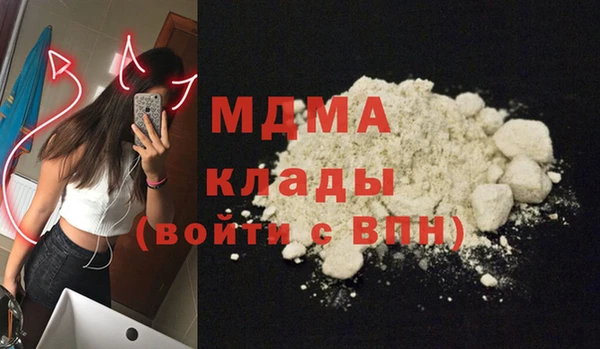 гашишное масло Красноперекопск