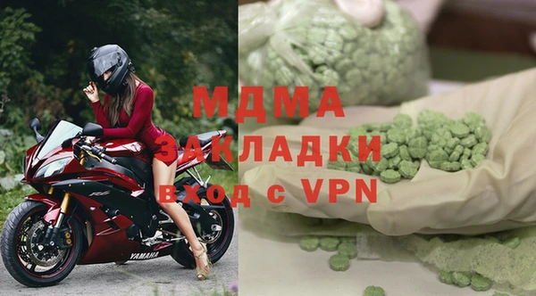 гашишное масло Красноперекопск