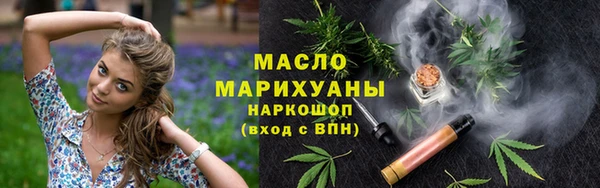 гашишное масло Красноперекопск