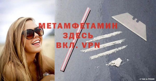 хмурый Краснослободск