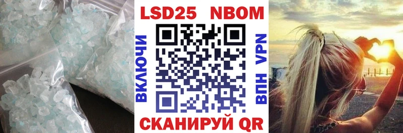 Лсд 25 экстази ecstasy  продажа наркотиков  Котельниково 