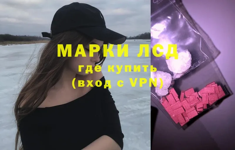 ЛСД экстази ecstasy  Котельниково 