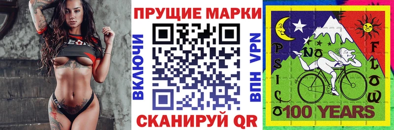 Марки N-bome 1,5мг  Котельниково 