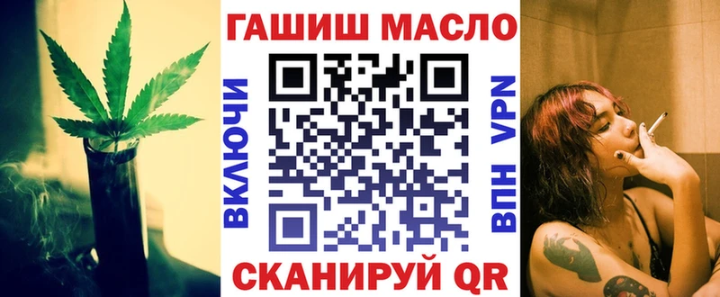 ТГК Wax  Котельниково 